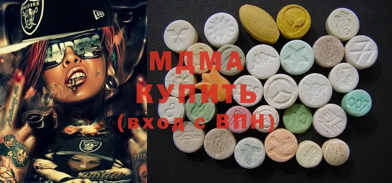 MDMA кристаллы  цена   Алушта 